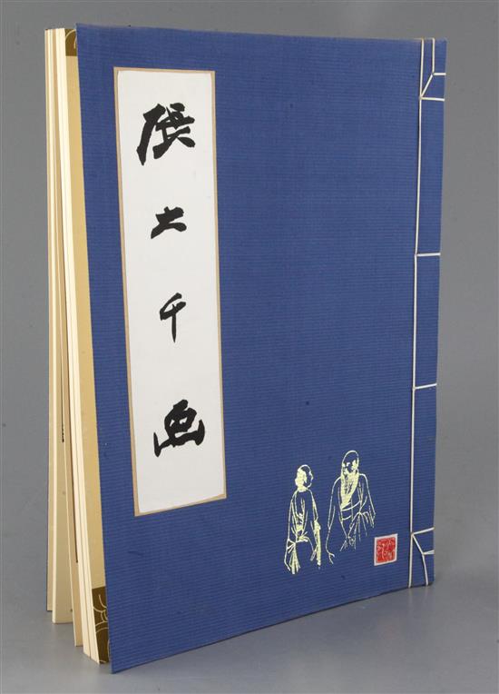 Professor Chang Da-chien, Chinese painting with the original paintings and discourses on Chinese Art,
